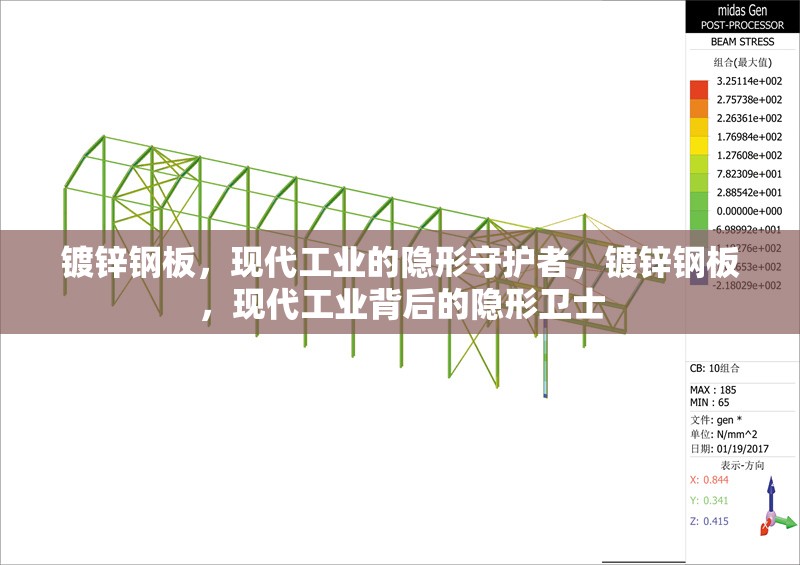 鍍鋅鋼板，現(xiàn)代工業(yè)的隱形守護者，鍍鋅鋼板，現(xiàn)代工業(yè)背后的隱形衛(wèi)士 行業(yè)新聞