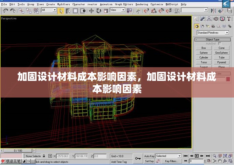 加固設計材料成本影響因素，加固設計材料成本影響因素