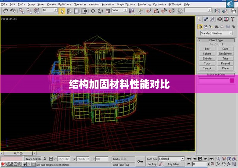 結(jié)構(gòu)加固材料性能對(duì)比 行業(yè)新聞 第1張