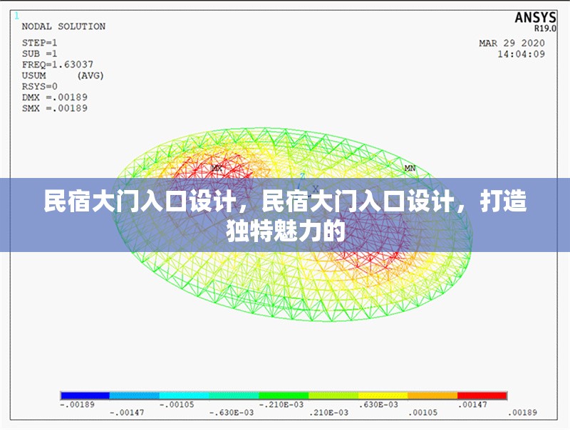 民宿大門入口設(shè)計(jì)，民宿大門入口設(shè)計(jì)，打造獨(dú)特魅力的