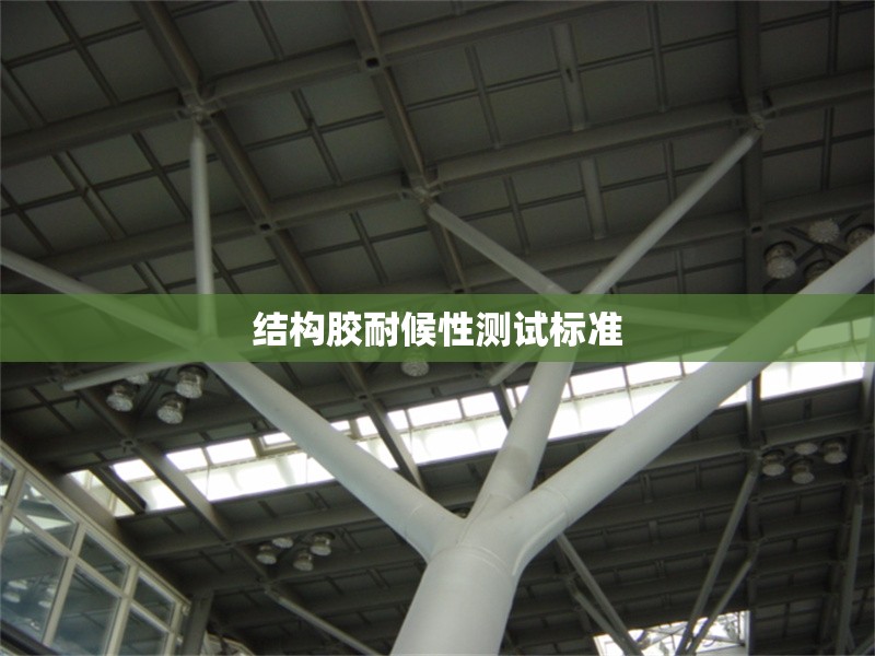 不同地區(qū)加固政策對(duì)比分析 行業(yè)新聞 第1張 不同地區(qū)加固政策對(duì)比分析 行業(yè)新聞 第1張