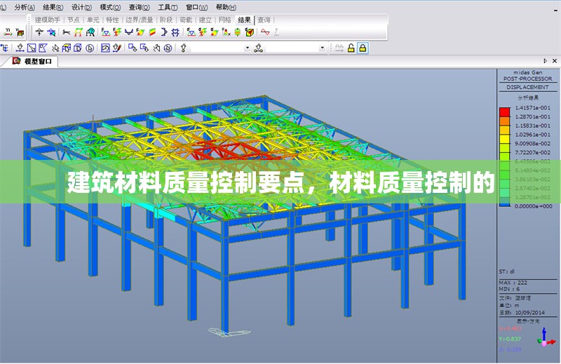 建筑材料質(zhì)量控制要點(diǎn)，材料質(zhì)量控制的