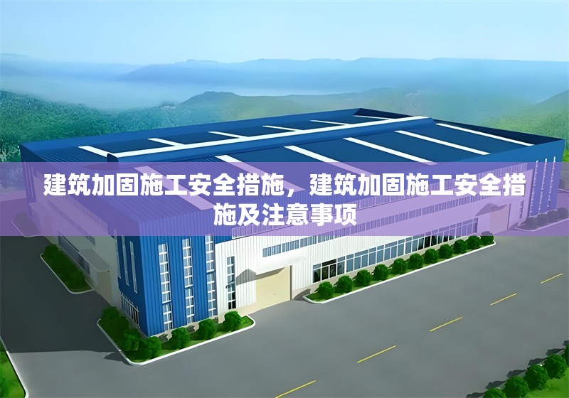 透水混凝土冬季養(yǎng)護要點，透水混凝土冬季養(yǎng)護關鍵要點解析