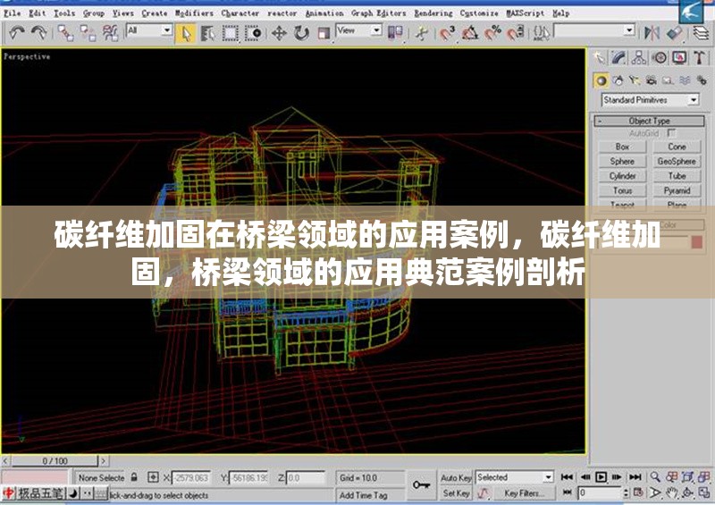 碳纖維加固在橋梁領域的應用案例，碳纖維加固，橋梁領域的應用典范案例剖析 行業(yè)新聞 第6張