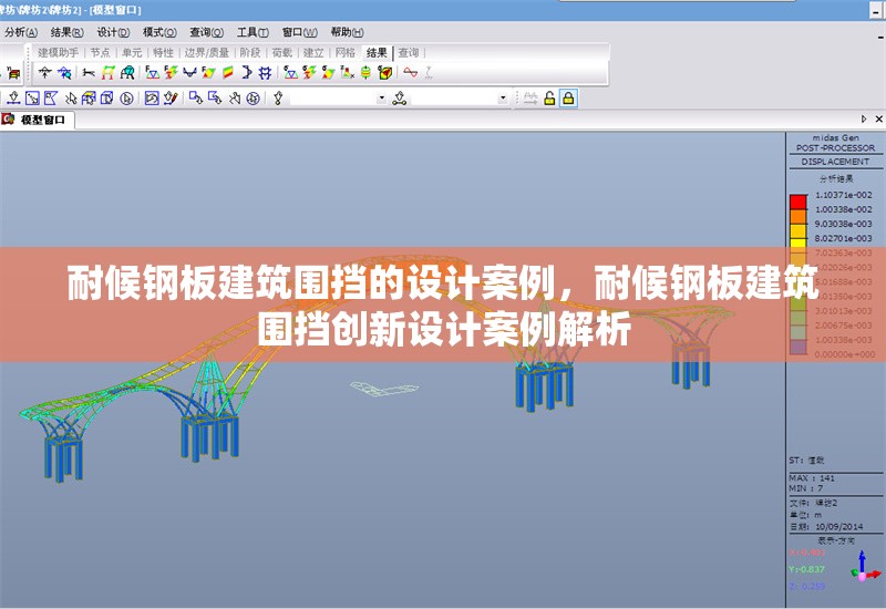 耐候鋼板建筑圍擋的設(shè)計(jì)案例，耐候鋼板建筑圍擋創(chuàng)新設(shè)計(jì)案例解析