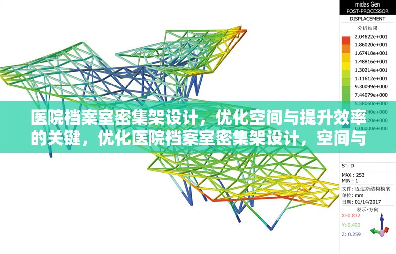醫(yī)院檔案室密集架設(shè)計(jì)，優(yōu)化空間與提升效率的關(guān)鍵，優(yōu)化醫(yī)院檔案室密集架設(shè)計(jì)，空間與效率的雙重提升 行業(yè)新聞