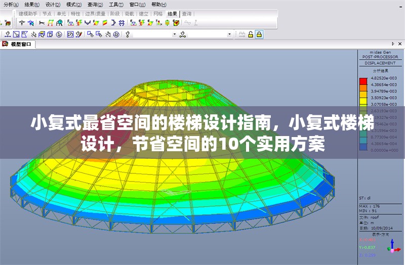 小復(fù)式最省空間的樓梯設(shè)計(jì)指南，小復(fù)式樓梯設(shè)計(jì)，節(jié)省空間的10個(gè)實(shí)用方案