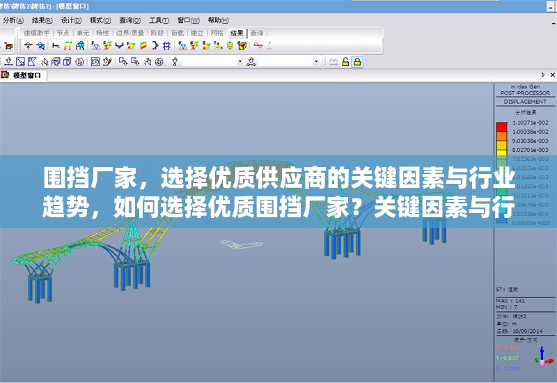 圍擋廠家，選擇優(yōu)質(zhì)供應商的關鍵因素與行業(yè)趨勢，如何選擇優(yōu)質(zhì)圍擋廠家？關鍵因素與行業(yè)趨勢解析