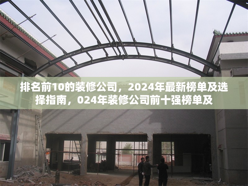 如何加固墻體，全面指南與實用方法，墻體加固全攻略，方法與步驟詳解