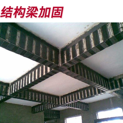 碳纖維加固施工人員培訓(xùn)內(nèi)容 行業(yè)新聞 第3張 碳纖維加固施工人員培訓(xùn)內(nèi)容 行業(yè)新聞 第3張