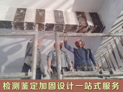 碳纖維加固施工人員培訓(xùn)內(nèi)容 行業(yè)新聞 第5張 碳纖維加固施工人員培訓(xùn)內(nèi)容 行業(yè)新聞 第5張