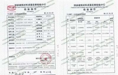 碳纖維布與混凝土粘結(jié)質(zhì)量檢測(cè) 行業(yè)新聞 第4張 碳纖維布與混凝土粘結(jié)質(zhì)量檢測(cè) 行業(yè)新聞 第4張