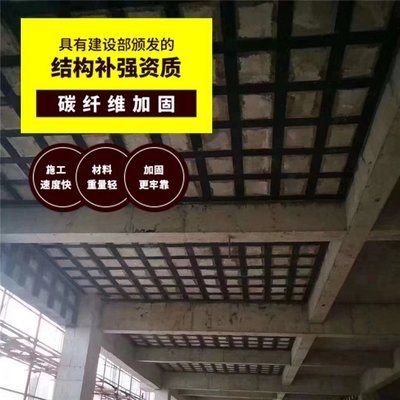 碳纖維布加固梁的抗剪強(qiáng)度 行業(yè)新聞 第1張 碳纖維布加固梁的抗剪強(qiáng)度 行業(yè)新聞 第1張