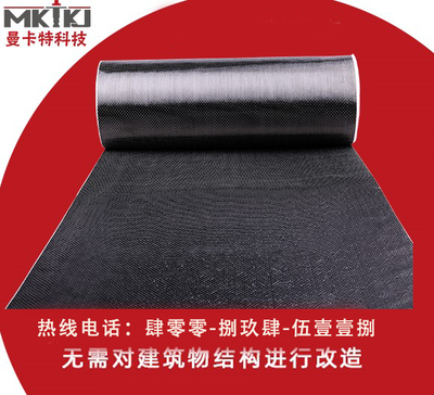 碳纖維布加固技術(shù)的優(yōu)缺點 行業(yè)新聞 第5張 碳纖維布加固技術(shù)的優(yōu)缺點 行業(yè)新聞 第5張