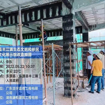 碳纖維加固案例研究匯總 行業(yè)新聞 第1張 碳纖維加固案例研究匯總 行業(yè)新聞 第1張