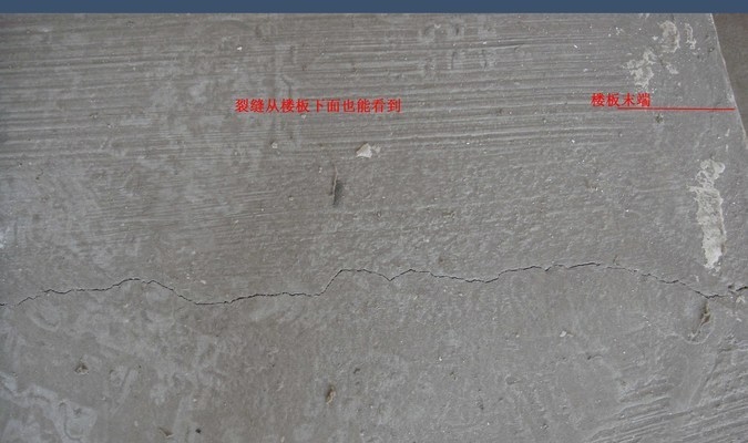 碳纖維加固樓板的耐久性 行業(yè)新聞 第3張 碳纖維加固樓板的耐久性 行業(yè)新聞 第3張