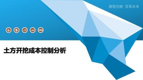 土地成本控制策略，精研土地成本控制策略，筑就項目效益基石，剖析土地成本控制策略，解鎖地產(chǎn)盈利密碼，土地成本控制策略，房地產(chǎn)開發(fā)的關鍵制勝之道，探索土地成本控制策略，優(yōu)化土地資源利用效能