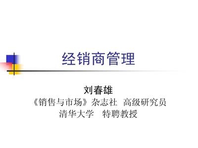 市場研究項(xiàng)目管理技巧，市場研究項(xiàng)目管理，實(shí)用技巧與策略解析 行業(yè)新聞 第2張