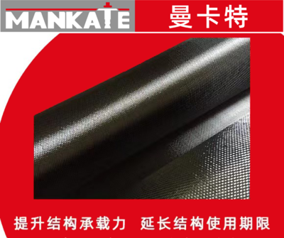 碳纖維布加固的成本分析，碳纖維布加固成本剖析，多因素考量與經(jīng)濟(jì)性探究 行業(yè)新聞 第4張