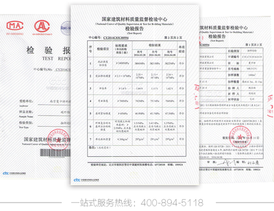 碳纖維布施工質(zhì)量檢測技術(shù)，碳纖維布施工質(zhì)量檢測技術(shù)全解析