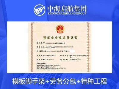 特種工程資質(zhì)與普通資質(zhì)區(qū)別，特種工程資質(zhì)與普通資質(zhì)，差異全