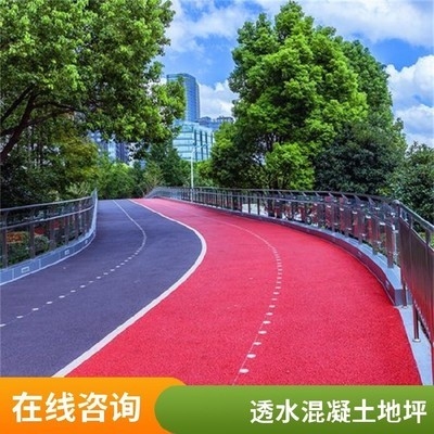 透水混凝土罩面漆最佳施工溫度，透水混凝土罩面漆施工溫度要求及最佳范圍解析 行業(yè)新聞 第4張