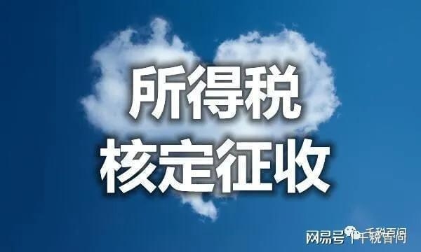 稅收優(yōu)惠園區(qū)政策對比，稅收優(yōu)惠園區(qū)政策大比拼，深度對比
