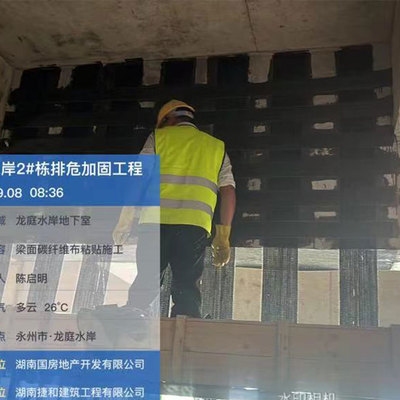 碳纖維布粘貼后固化期間的保護措施，碳纖維布粘貼后固化期保護要點及 行業(yè)新聞 第4張