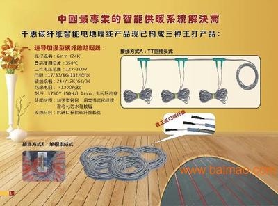 碳纖維生產(chǎn)過程中的節(jié)能減排技術(shù)，碳纖維生產(chǎn)，節(jié)能減排技術(shù) 行業(yè)新聞 第4張