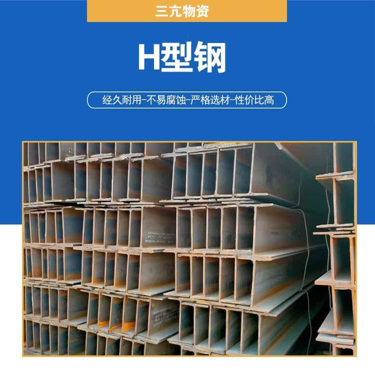 型鋼選材標(biāo)準(zhǔn)及規(guī)格，型鋼選材標(biāo)準(zhǔn)及規(guī)格詳解