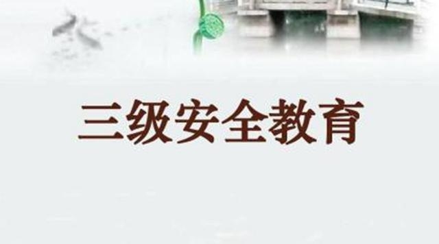 施工現(xiàn)場安全隱患排查技巧，施工現(xiàn)場安全隱患排查，實用技巧與方法詳解 行業(yè)新聞 第2張