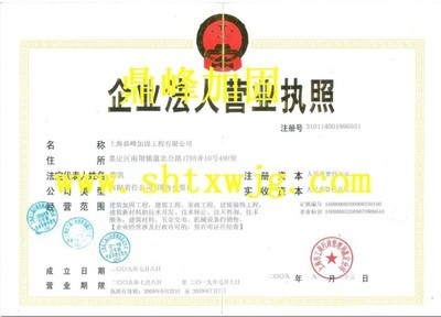 碳纖維加固資質(zhì)證書有效期，碳纖維加固資質(zhì)證書有效期 行業(yè)新聞 第3張