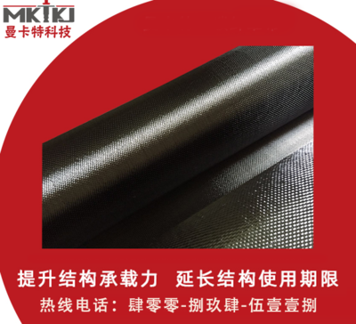 碳纖維材料耐化學(xué)腐蝕性研究，碳纖維材料耐化學(xué)腐蝕性能的深度剖析 行業(yè)新聞 第5張