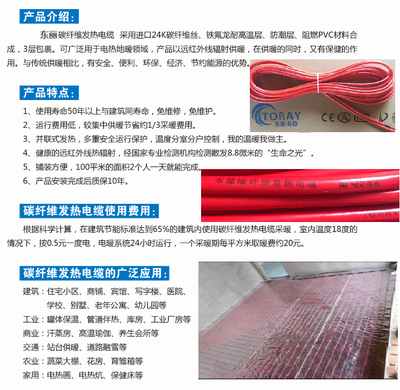 碳纖維材料防潮技巧，碳纖維材料防潮技巧，延長使用壽命的關鍵措施 行業(yè)新聞 第2張