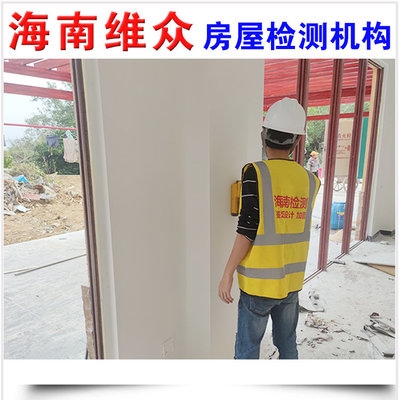 粘鋼加固房的市場(chǎng)價(jià)值評(píng)估方法，粘鋼加固房市場(chǎng)價(jià)值評(píng)估方法探 行業(yè)新聞 第4張