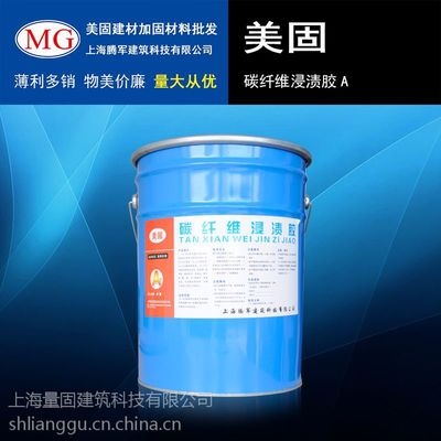 碳纖維加固設(shè)備租賃價格，碳纖維加固設(shè)備租賃價格全解析，市場 行業(yè)新聞 第4張