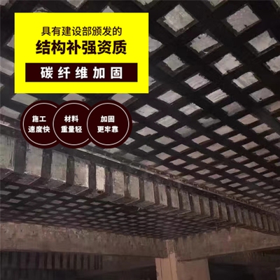 碳纖維加固設(shè)計(jì)的經(jīng)濟(jì)性分析，碳纖維加固設(shè)計(jì)經(jīng)濟(jì)性之深度剖析 行業(yè)新聞 第2張