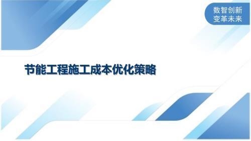 巖棉板運(yùn)輸成本優(yōu)化策略，巖棉板運(yùn)輸成本優(yōu)化策略，降本 行業(yè)新聞 第2張