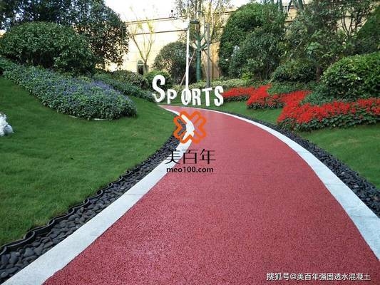 透水混凝土養(yǎng)護成本分析，透水混凝土養(yǎng)護成本的多維度剖析
