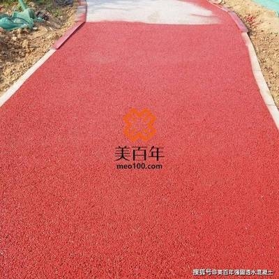 透水混凝土養(yǎng)護(hù)成本分析，透水混凝土養(yǎng)護(hù)成本的多維度剖析 行業(yè)新聞 第5張