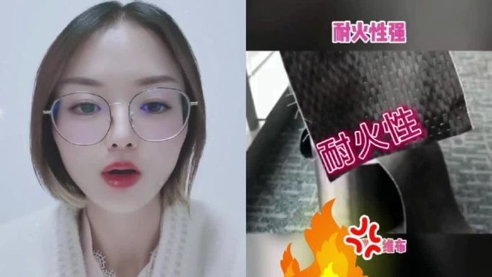 碳纖維布防火性能標(biāo)準(zhǔn)，碳纖維布防火性能標(biāo)準(zhǔn)，保障安全的關(guān)鍵 行業(yè)新聞 第2張