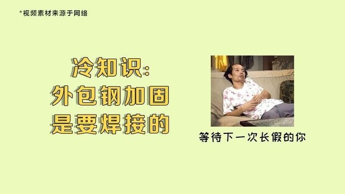 碳纖維加固技術(shù)在地震區(qū)應(yīng)用，碳纖維加固技術(shù)，地震區(qū)建筑安全的堅實