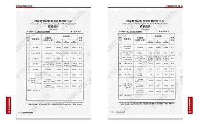 碳纖維加固效果評(píng)估方法，碳纖維加固效果評(píng)估方法