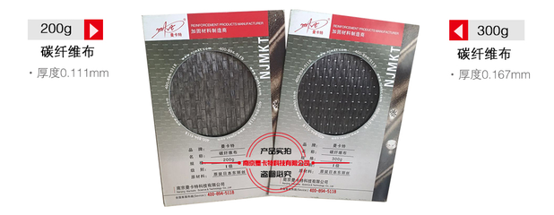 碳纖維布與傳統(tǒng)材料對比，碳纖維布 VS 傳統(tǒng)材料，性能、應(yīng)用及優(yōu)勢全解析 行業(yè)新聞 第3張