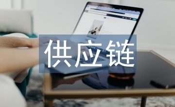 原材料成本控制的成功經(jīng)驗，精研策略，嚴控原料成本，揭秘成功企業(yè)的管控之道，先點明核心精研策略體現(xiàn)對成本控制有深入探究與方法制定，嚴控原料成本直接對應(yīng)主題， 行業(yè)新聞 第2張