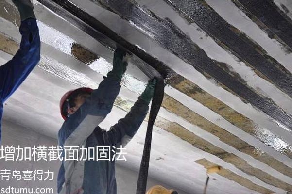 增大截面加固法的適用條件 行業(yè)新聞 第2張 增大截面加固法的適用條件 行業(yè)新聞 第2張