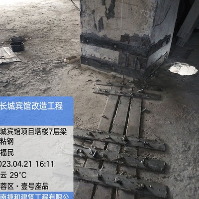 粘鋼加固材料耐久性測試方法，粘鋼加固材料耐久性測試方法