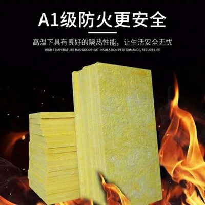 巖棉板施工安全規(guī)范，巖棉板施工安全規(guī)范，保障作業(yè)安全與質(zhì)量的必備準則 行業(yè)新聞 第5張