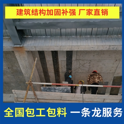 粘鋼加固施工質(zhì)量控制，粘鋼加固施工質(zhì)量控制要點(diǎn)與技術(shù)措施 行業(yè)新聞 第2張