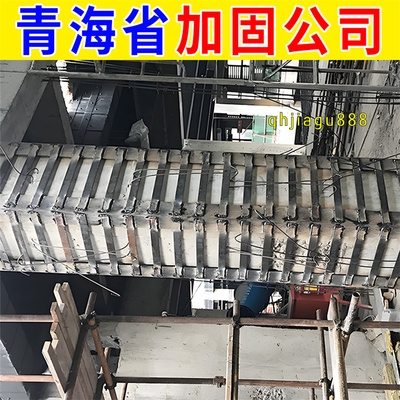 粘鋼加固房定期檢查周期，粘鋼加固房定期檢查周期，保障 行業(yè)新聞 第5張